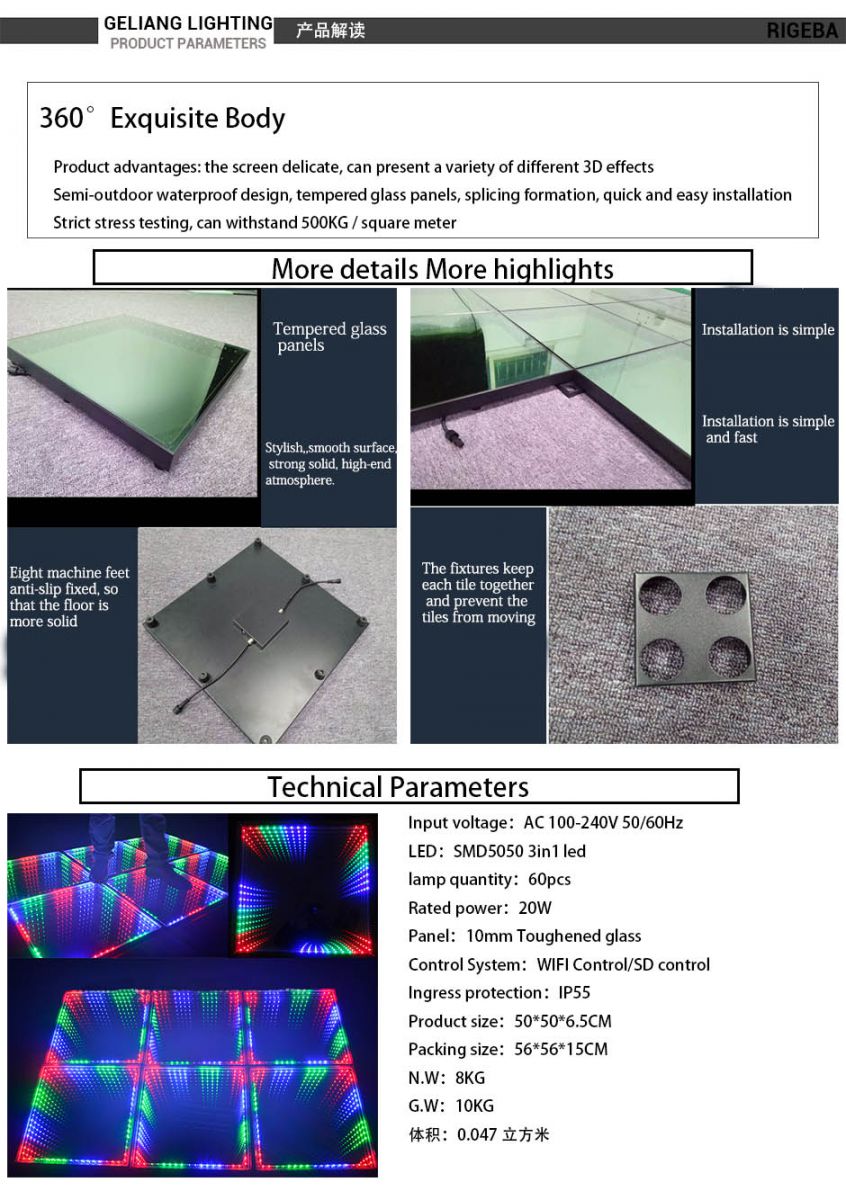 led dance floor;dance floor led;3d led dance floor;led dance floor light;